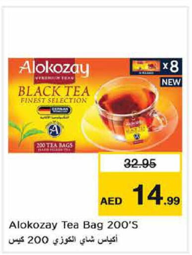 ALOKOZAY Tea Bags  in Nesto Hypermarket in UAE - Fujairah