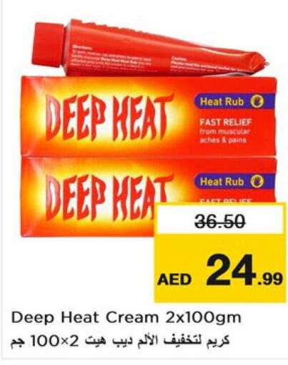 TIGER BALM   in Nesto Hypermarket in UAE - Ras al Khaimah