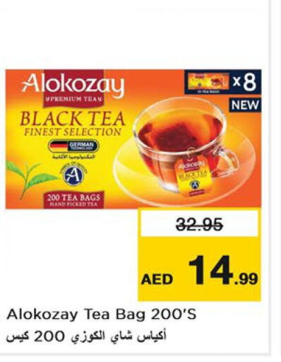 ALOKOZAY Tea Bags  in Nesto Hypermarket in UAE - Ras al Khaimah