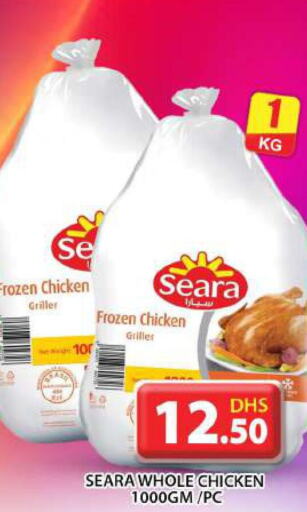 SEARA Frozen Whole Chicken  in جراند هايبر ماركت in الإمارات العربية المتحدة , الامارات - أبو ظبي