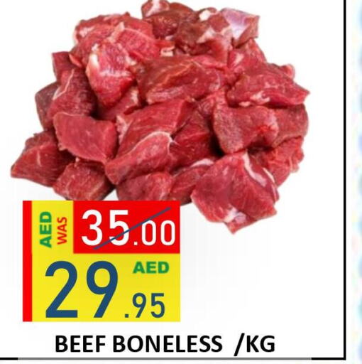  Beef  in رويال جلف هايبرماركت in الإمارات العربية المتحدة , الامارات - أبو ظبي