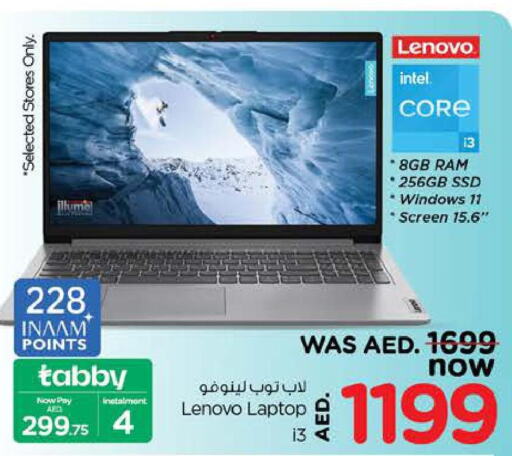 LENOVO Laptop  in Nesto Hypermarket in UAE - Al Ain