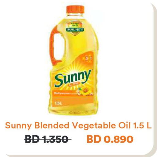 SUNNY Vegetable Oil  in Talabat in Bahrain