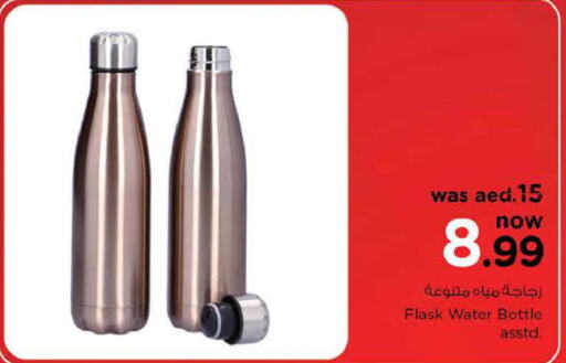 PHILIPS Water Dispenser  in Nesto Hypermarket in UAE - Al Ain