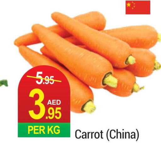  Carrot  in رتش سوبرماركت in الإمارات العربية المتحدة , الامارات - دبي