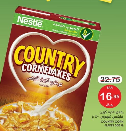 NESTLE COUNTRY Corn Flakes  in  مـزايــا in مملكة العربية السعودية, السعودية, سعودية - القطيف‎