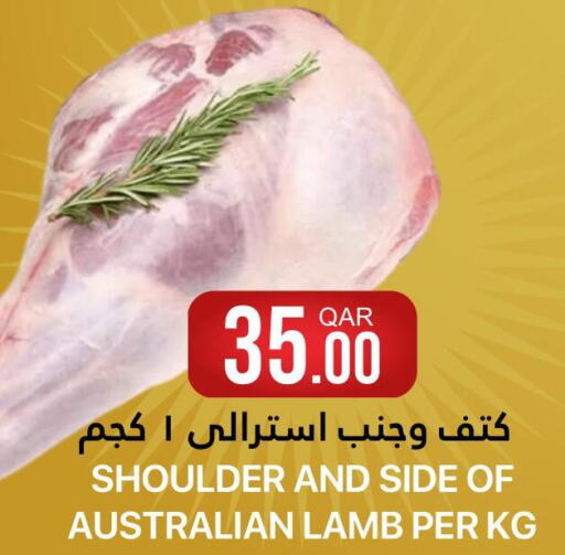  Mutton / Lamb  in Qatar Consumption Complexes  in Qatar - Al Shamal