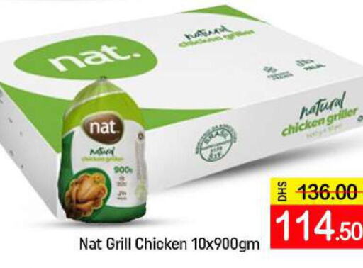 NAT Frozen Whole Chicken  in Mango Hypermarket LLC in UAE - Dubai