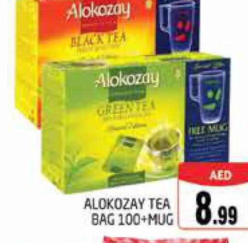 ALOKOZAY Tea Bags  in مجموعة باسونس in الإمارات العربية المتحدة , الامارات - دبي