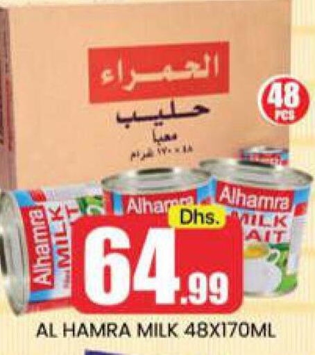 AL HAMRA Evaporated Milk  in مانجو هايبرماركت in الإمارات العربية المتحدة , الامارات - دبي