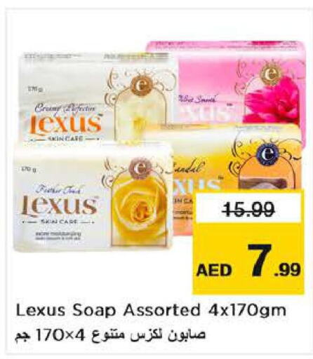 LEXUS   in Nesto Hypermarket in UAE - Al Ain
