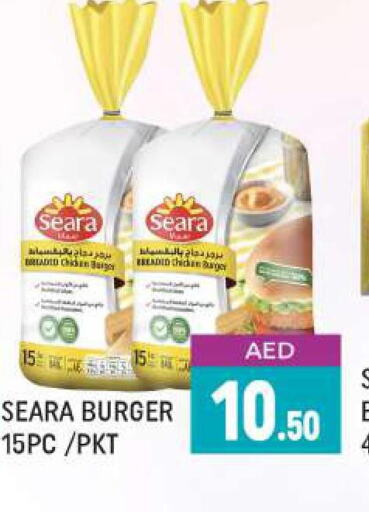 SEARA Chicken Burger  in المدينة in الإمارات العربية المتحدة , الامارات - دبي