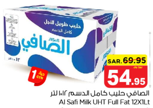 AL SAFI Long Life / UHT Milk  in Nesto in KSA, Saudi Arabia, Saudi - Al Majmaah