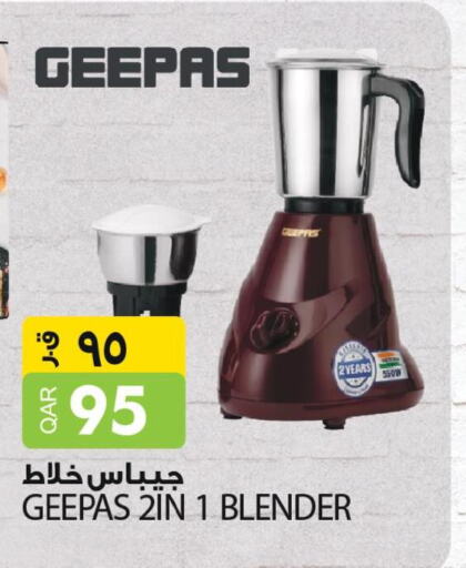 GEEPAS Mixer / Grinder  in Aspire Markets  in Qatar - Al-Shahaniya