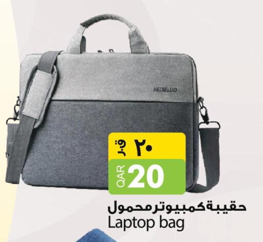  Laptop Bag  in Aspire Markets  in Qatar - Al Wakra