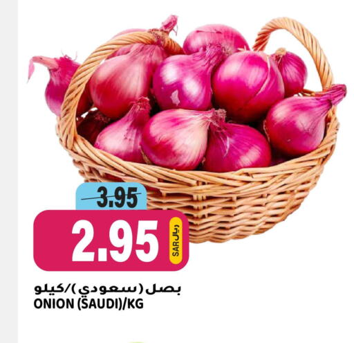  Onion  in Grand Hyper in KSA, Saudi Arabia, Saudi - Riyadh