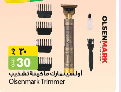OLSENMARK Remover / Trimmer / Shaver  in أسواق أسباير in قطر - الشمال