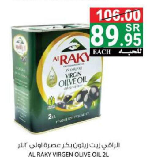  Extra Virgin Olive Oil  in House Care in KSA, Saudi Arabia, Saudi - Mecca