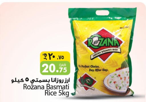  Basmati / Biryani Rice  in أسواق أسباير in قطر - الشمال