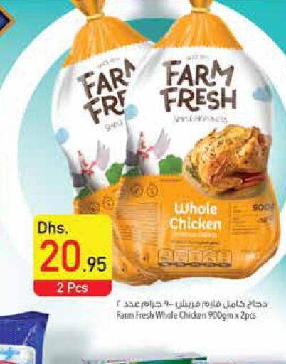 FARM FRESH Fresh Chicken  in السفير هايبر ماركت in الإمارات العربية المتحدة , الامارات - أم القيوين‎