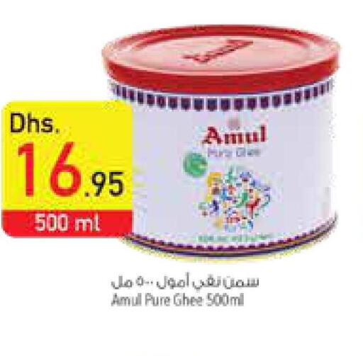 AMUL Ghee  in Safeer Hyper Markets in UAE - Abu Dhabi