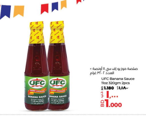 Other Sauce  in LuLu Hypermarket in Bahrain