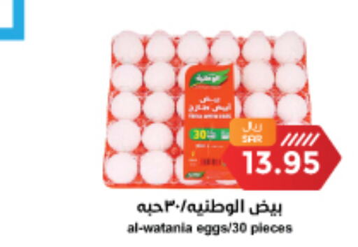 ALMARAI   in Consumer Oasis in KSA, Saudi Arabia, Saudi - Dammam