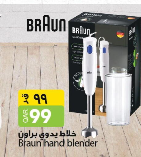 BRAUN Mixer / Grinder  in Aspire Markets  in Qatar - Al Khor