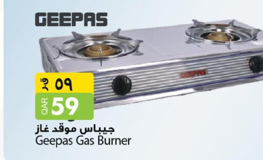 GEEPAS   in أسواق أسباير in قطر - الخور