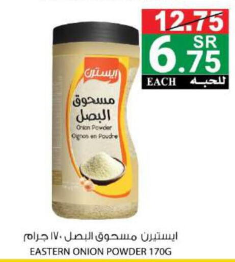 EASTERN Spices / Masala  in House Care in KSA, Saudi Arabia, Saudi - Mecca
