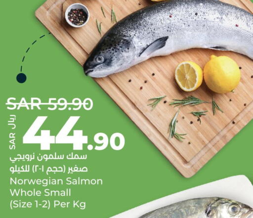  King Fish  in LULU Hypermarket in KSA, Saudi Arabia, Saudi - Unayzah