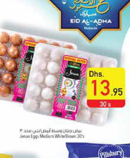 AL SAFA   in Safeer Hyper Markets in UAE - Al Ain
