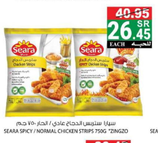 SEARA Chicken Strips  in هاوس كير in مملكة العربية السعودية, السعودية, سعودية - مكة المكرمة
