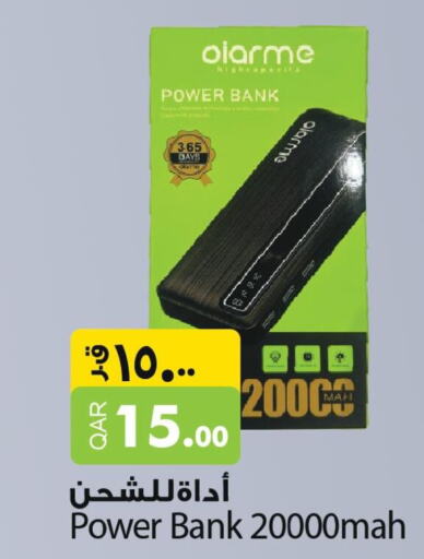  Powerbank  in Aspire Markets  in Qatar - Al Shamal