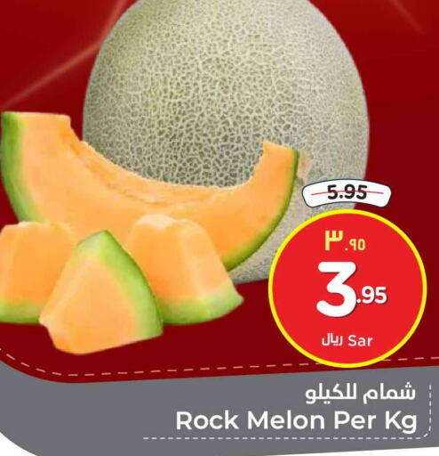  Sweet melon  in هايبر الوفاء in مملكة العربية السعودية, السعودية, سعودية - الرياض