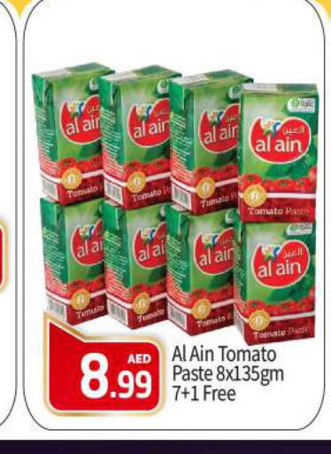 AL AIN Tomato Paste  in BIGmart in UAE - Abu Dhabi