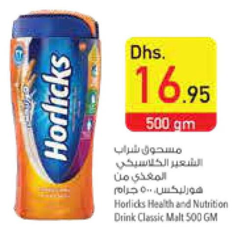 HORLICKS   in Safeer Hyper Markets in UAE - Fujairah