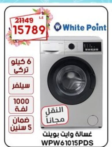 WHITE POINT Washer / Dryer  in المرشدي in Egypt - القاهرة