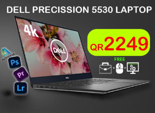 DELL Laptop  in تك ديلس ترادينغ in قطر - الوكرة