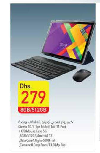  Laptop  in السفير هايبر ماركت in الإمارات العربية المتحدة , الامارات - الشارقة / عجمان