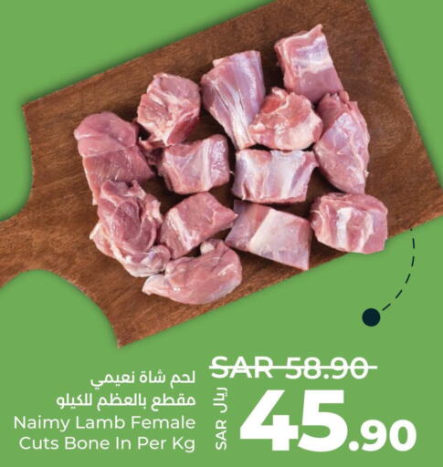  Mutton / Lamb  in LULU Hypermarket in KSA, Saudi Arabia, Saudi - Hail