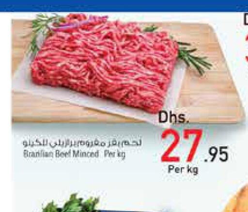  Beef  in السفير هايبر ماركت in الإمارات العربية المتحدة , الامارات - الشارقة / عجمان