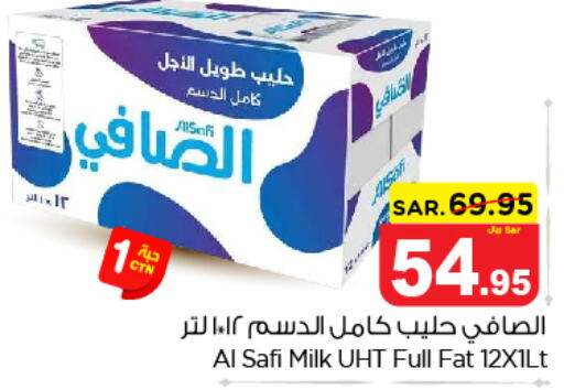 AL SAFI Long Life / UHT Milk  in نستو in مملكة العربية السعودية, السعودية, سعودية - المجمعة