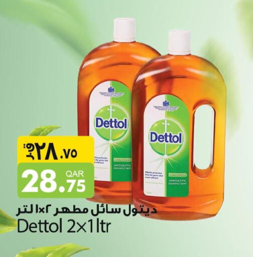 DETTOL Disinfectant  in أسواق أسباير in قطر - الضعاين