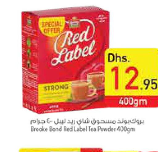 RED LABEL Tea Powder  in السفير هايبر ماركت in الإمارات العربية المتحدة , الامارات - ٱلْعَيْن‎
