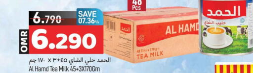 Evaporated Milk  in MARK & SAVE in Oman - Muscat