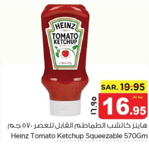 HEINZ Tomato Ketchup  in نستو in مملكة العربية السعودية, السعودية, سعودية - الجبيل‎