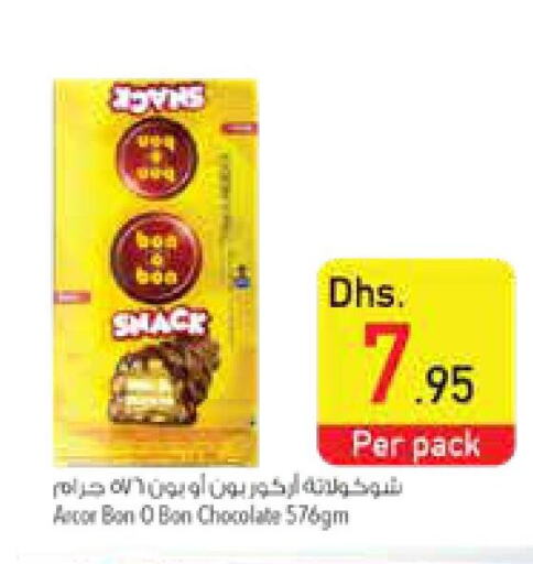 NUTELLA Chocolate Spread  in السفير هايبر ماركت in الإمارات العربية المتحدة , الامارات - ٱلْعَيْن‎