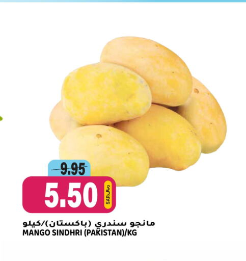  Mangoes  in Grand Hyper in KSA, Saudi Arabia, Saudi - Riyadh