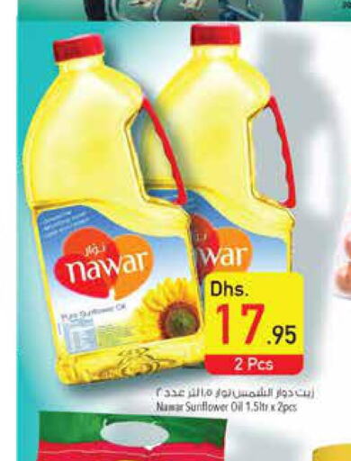 NAWAR Sunflower Oil  in Safeer Hyper Markets in UAE - Fujairah